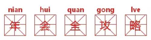 ʱ5쿵ʱȫṥԿղ