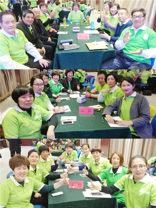 绿之韵山东分公司齐鲁联盟精英训练营举行