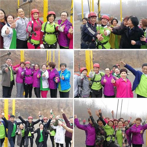 绿之韵山东分公司齐鲁联盟精英训练营举行