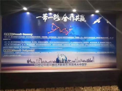 福瑞达康妆大道开启巴厘岛悦享之旅研讨会