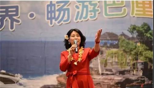 福瑞达康妆大道开启巴厘岛悦享之旅研讨会