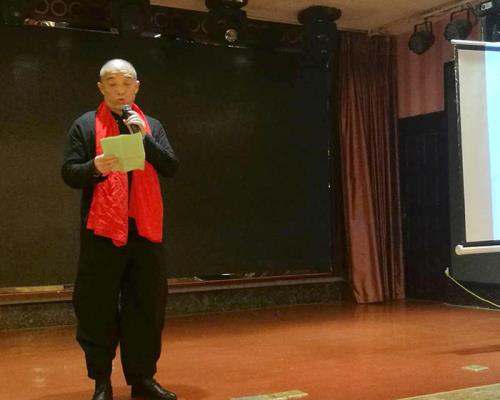 传承经典 安然郑州分公司举办传统文化培训
