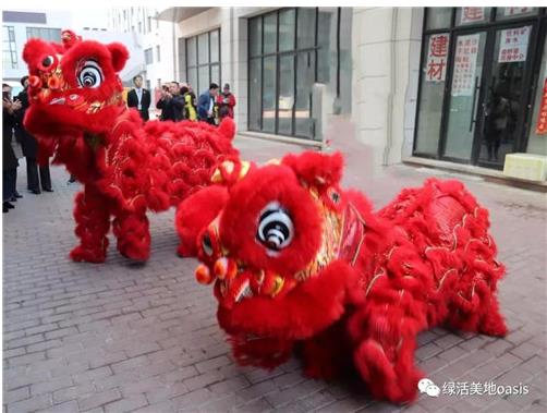 绿活美地哈西运营中心揭牌仪式成功举行