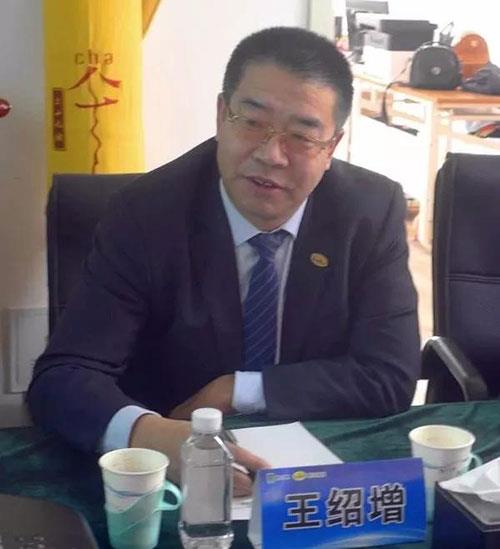 绿之韵健康科技联达国际战略部署工作会召开