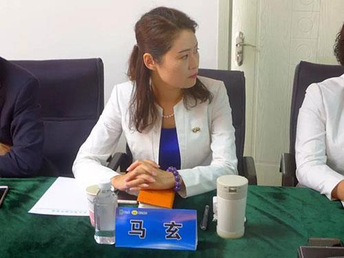 绿之韵健康科技联达国际战略部署工作会召开