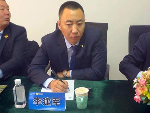 绿之韵健康科技联达国际战略部署工作会召开