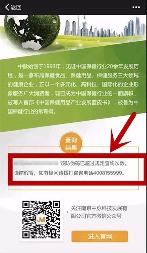 中脉、阿里等同获“重质守信