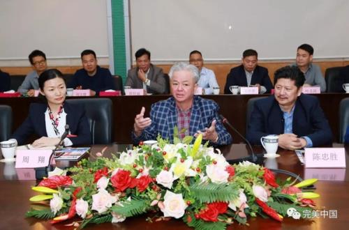 完美公司古润金担任广东省客家商会名誉会长