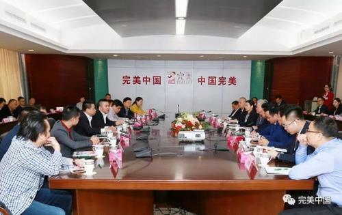 完美公司古润金担任广东省客家商会名誉会长
