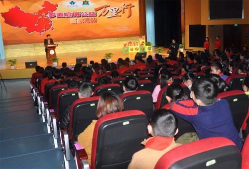 罗麦航天启明图书室落户张家港锦丰中心小学