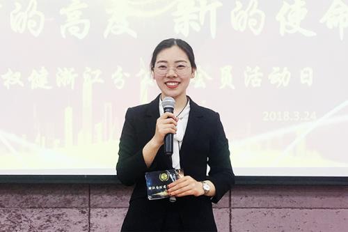 权健浙江分公司第二届会员日活动成功举办