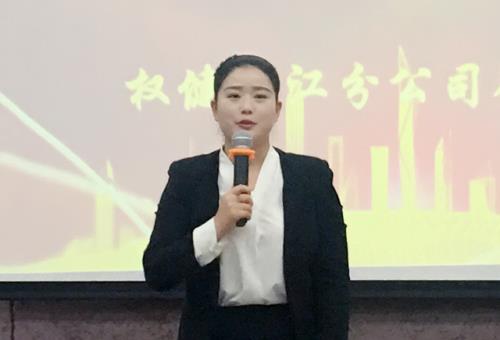 权健浙江分公司第二届会员日活动成功举办