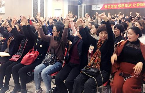 权健浙江分公司第二届会员日活动成功举办