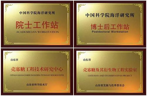 卫康签约青岛农业大学 产学研再增新动能