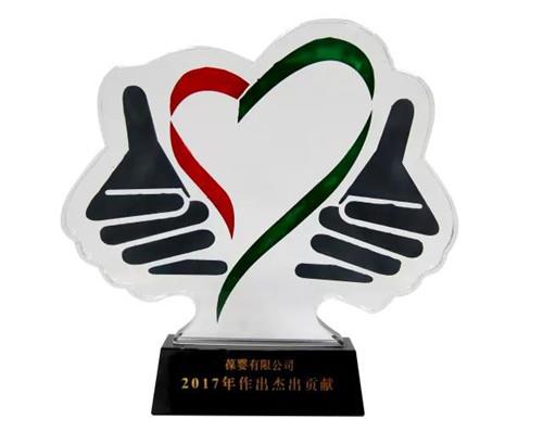 Ӥ䡰2017ܳ