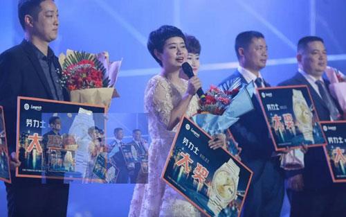 隆力奇乐唛微咖创立一周年庆典在苏州召开