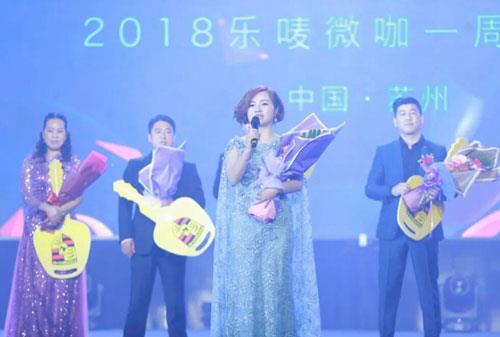 隆力奇乐唛微咖创立一周年庆典在苏州召开