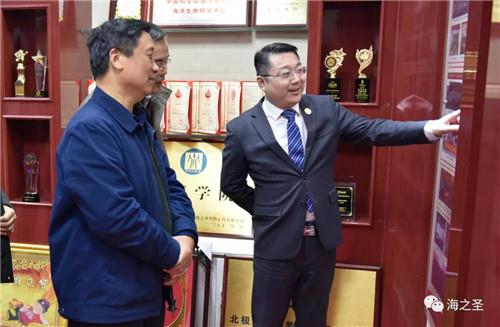 退役士兵就业创业服务促进会领导参访海之圣