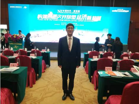 隆力奇赵建华出席2018中国广州国际投资年会