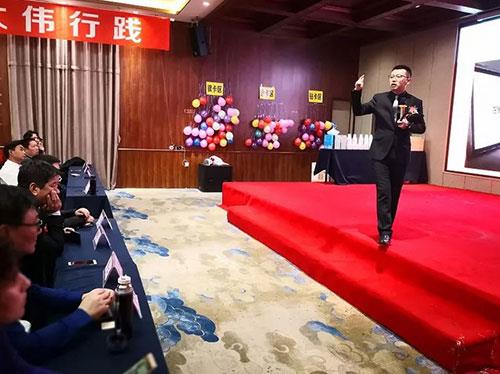 新时代新直销 吉林云尚战略发布会郑州站召开