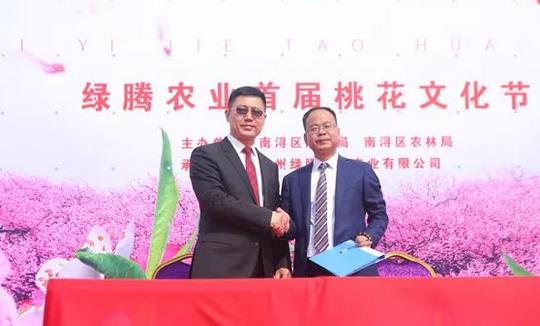 扶持特色生态农业 金日e购签约“锦绣黄桃”