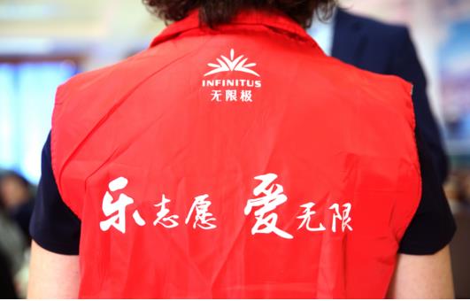 无限极捐资60万助青海优秀学子完成学业