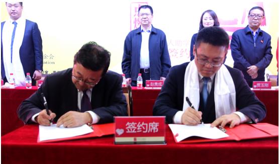 无限极捐资60万助青海优秀学子完成学业