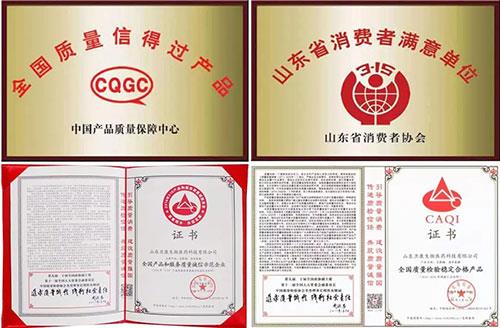 卫康获2017年度临沂市市长质量奖提名奖
