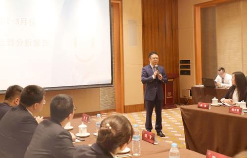 安然2018第二次分公司经理会议在济南召开