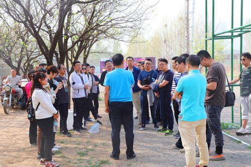 安然2018第二次分公司经理会议在济南召开