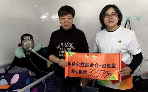 中脉:呼吸是生命的一种痛 但爱让他更暖