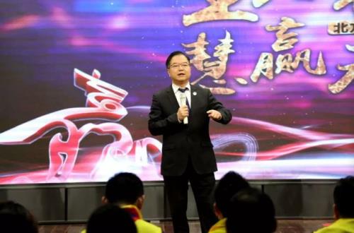 智慧领航前路 北方大陆总裁特训营强势来袭