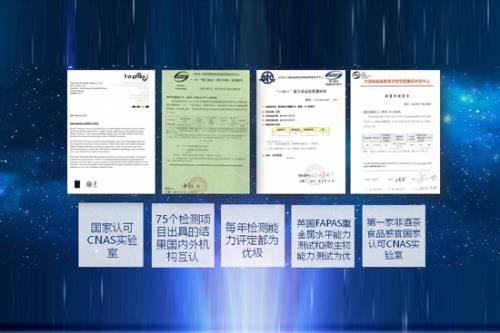 释放利好 新时代2018产品发布会成功举行