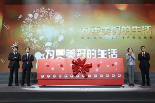 释放利好 新时代2018产品发布会成功举行