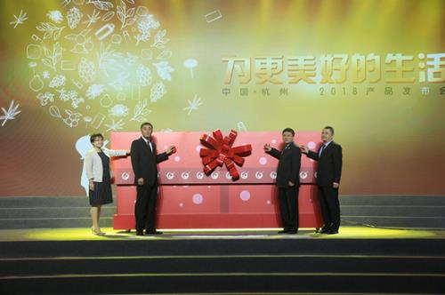 释放利好 新时代2018产品发布会成功举行