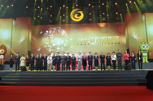 释放利好 新时代2018产品发布会成功举行