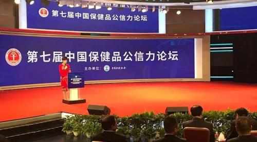太阳神生物健获“中国保健品公信力产品奖”