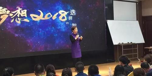 金日178团队成长培训收官 助推市场发展