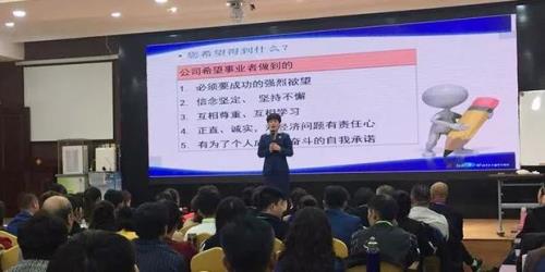 金日178团队成长培训收官 助推市场发展