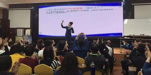 金日178团队成长培训收官 助推市场发展
