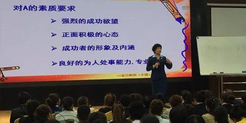 金日178团队成长培训收官 助推市场发展