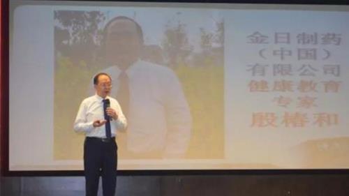 金日178团队成长培训收官 助推市场发展