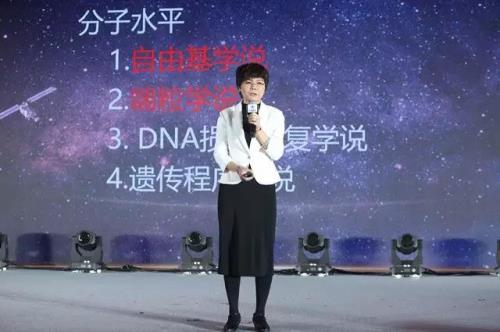 东方红雪莲太空抗衰系列新品发布会圆满成功