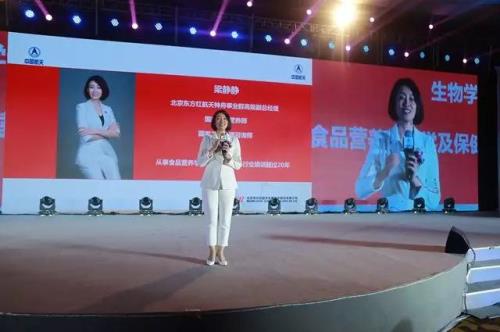 东方红雪莲太空抗衰系列新品发布会圆满成功