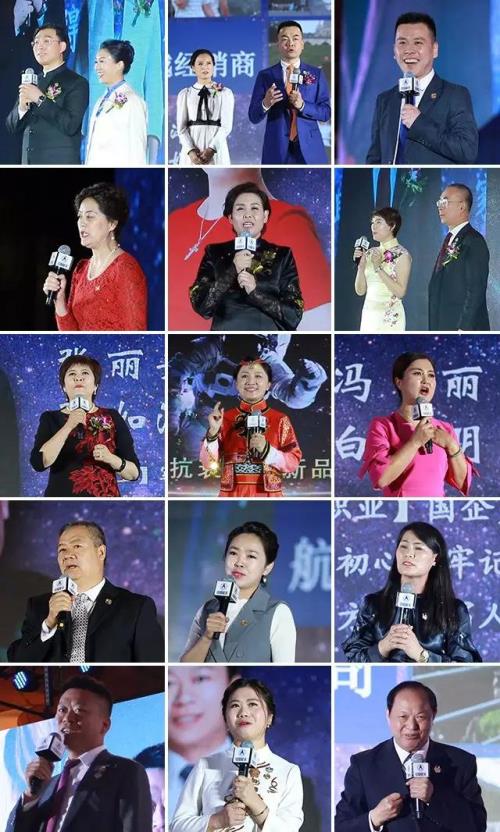 东方红雪莲太空抗衰系列新品发布会圆满成功