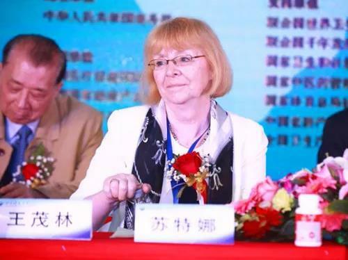 和治友德富硒黄精玉竹含片亮相世界健康产业大会,荣获“科技创新