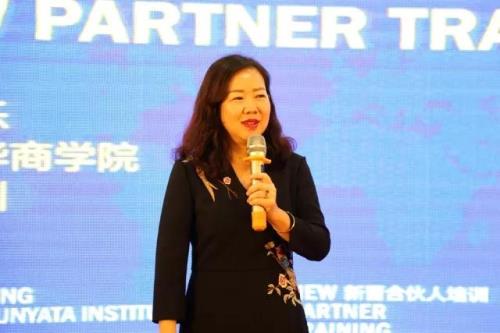 三八妇乐乐达联华商学院新晋合伙人培训开展