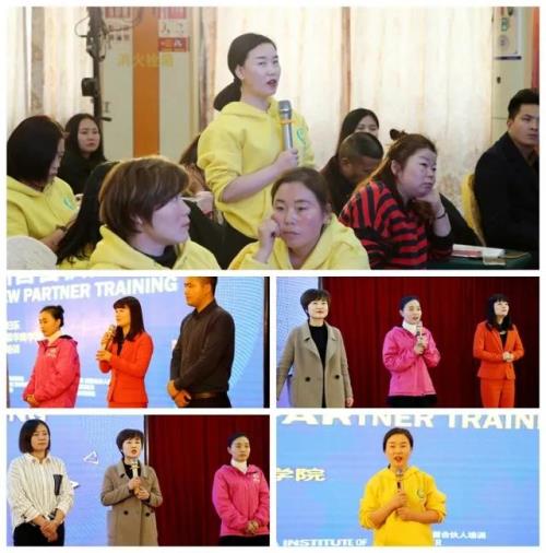 三八妇乐乐达联华商学院新晋合伙人培训开展