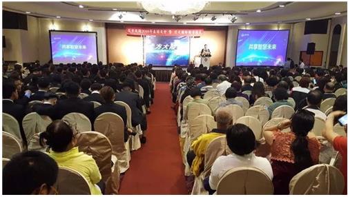北方大陆台湾分公司开业暨2018表彰盛典隆重举行