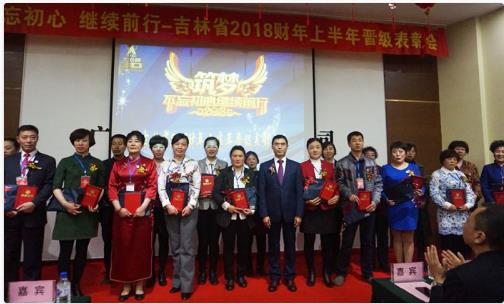 太阳神吉林地区董事座谈会召开 总经理张鸣先出席讲话